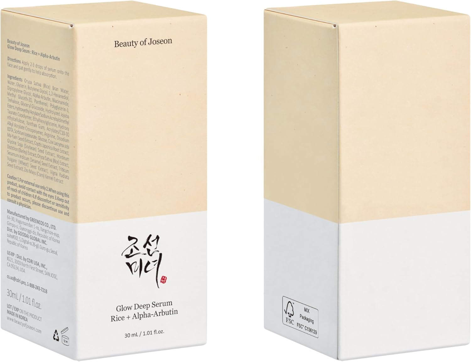 Beauty of Joseon Glow Deep Serum: Rice + Alpha-Arbutin (30ml)
